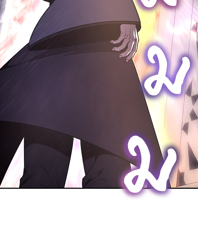 เกิดอีกทีเป็นว่าที่ประมุขลัทธิมาร - หน้า 218