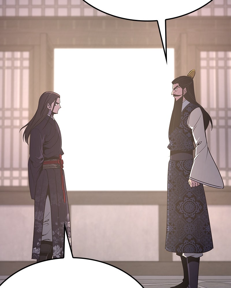 เกิดอีกทีเป็นว่าที่ประมุขลัทธิมาร - หน้า 81