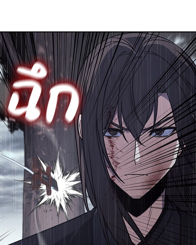 เกิดอีกทีเป็นว่าที่ประมุขลัทธิมาร - หน้า 210