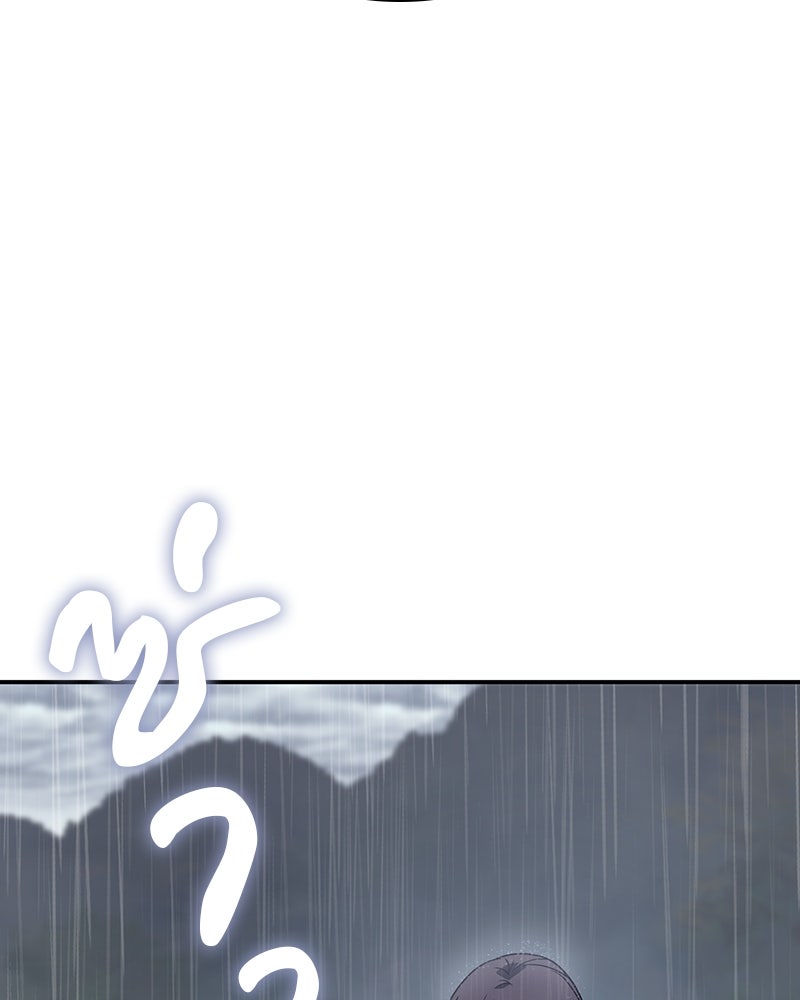 เกิดอีกทีเป็นว่าที่ประมุขลัทธิมาร - หน้า 215