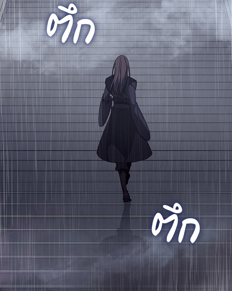 เกิดอีกทีเป็นว่าที่ประมุขลัทธิมาร - หน้า 226