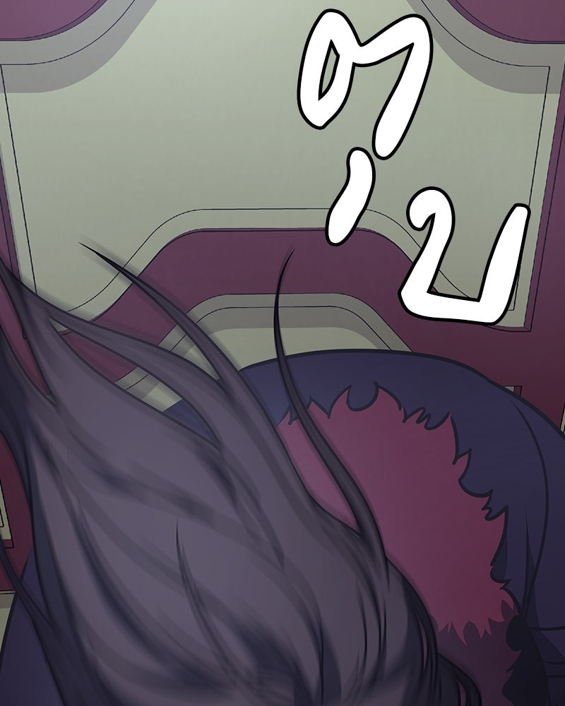 เกิดอีกทีเป็นว่าที่ประมุขลัทธิมาร - หน้า 255