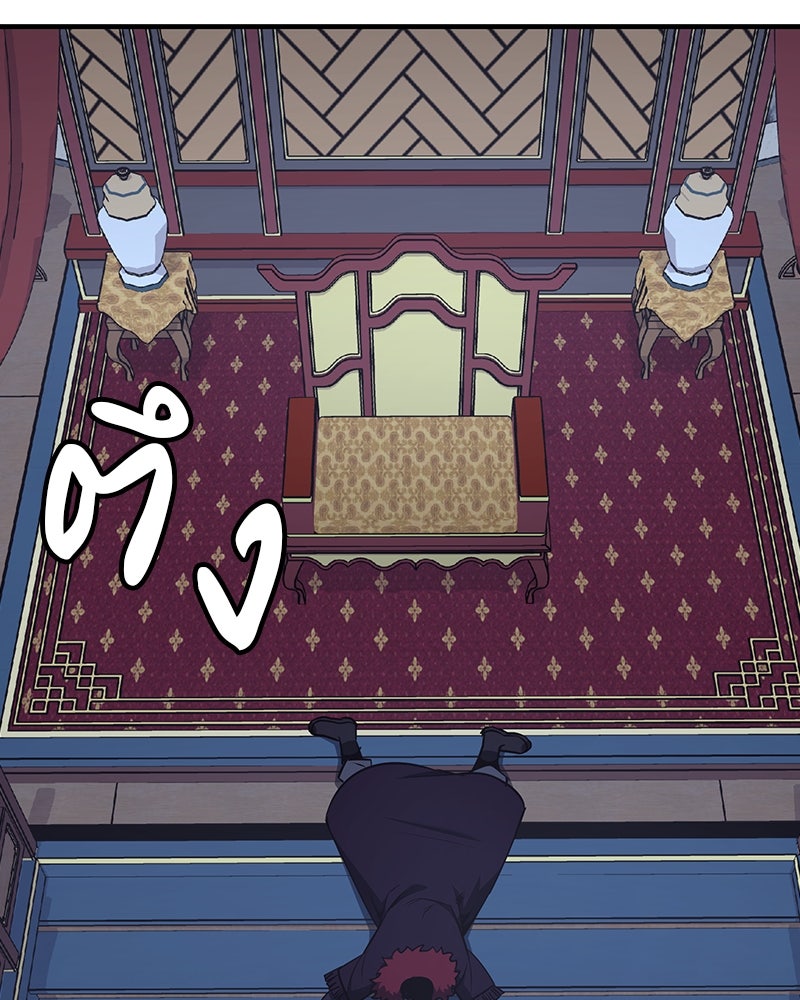 เกิดอีกทีเป็นว่าที่ประมุขลัทธิมาร - หน้า 257
