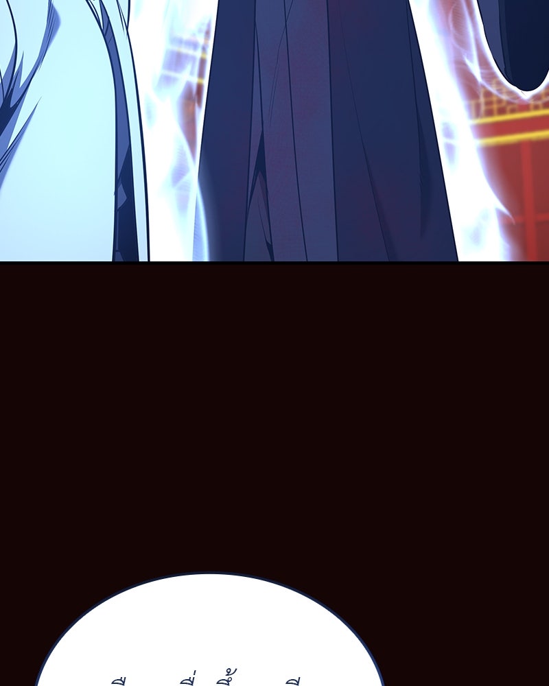 เกิดอีกทีเป็นว่าที่ประมุขลัทธิมาร - หน้า 161