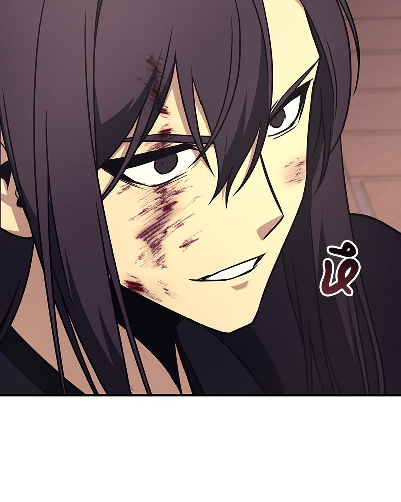 เกิดอีกทีเป็นว่าที่ประมุขลัทธิมาร - หน้า 261