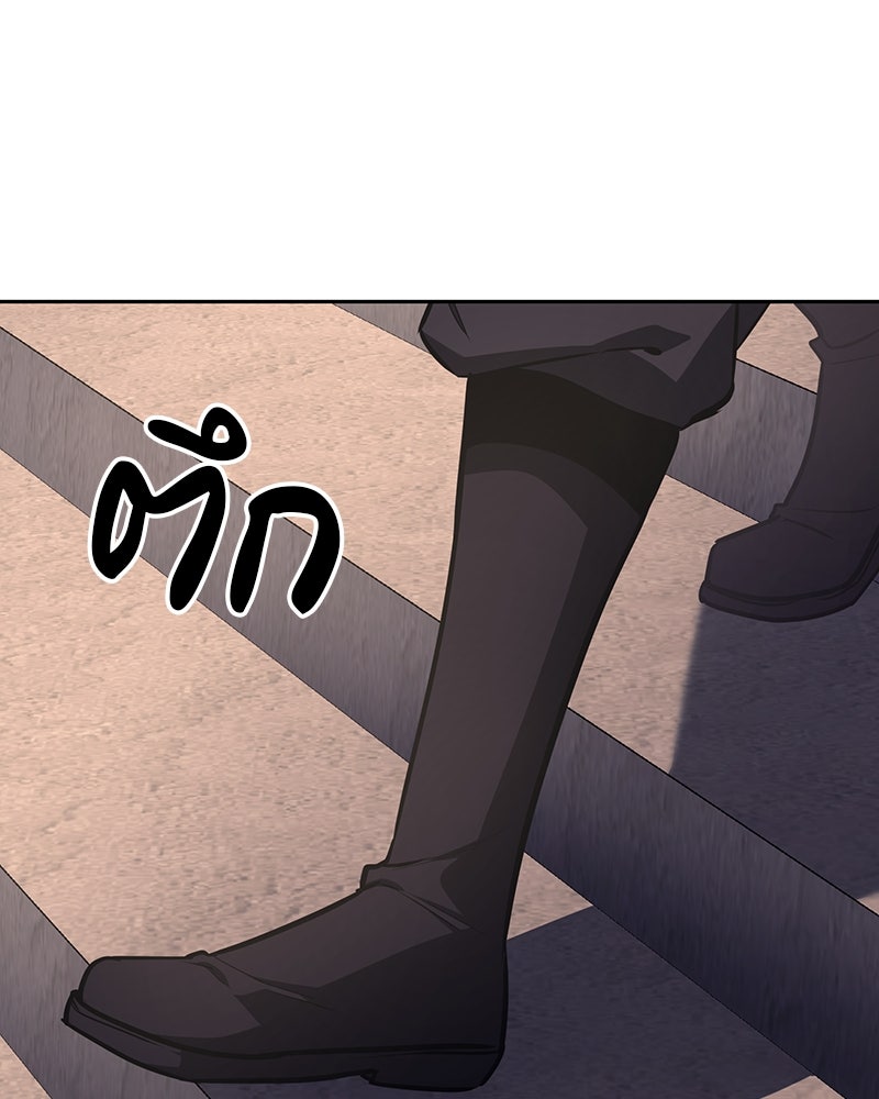 เกิดอีกทีเป็นว่าที่ประมุขลัทธิมาร - หน้า 112