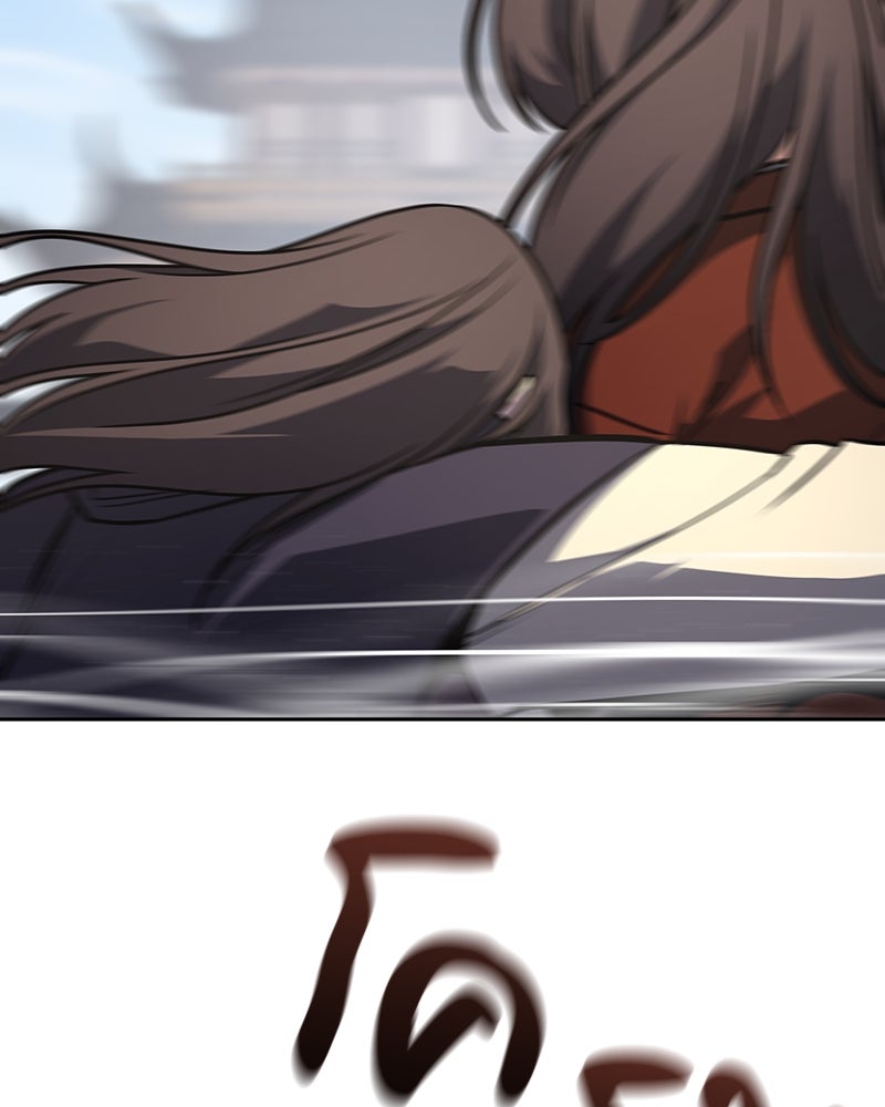 เกิดอีกทีเป็นว่าที่ประมุขลัทธิมาร - หน้า 127