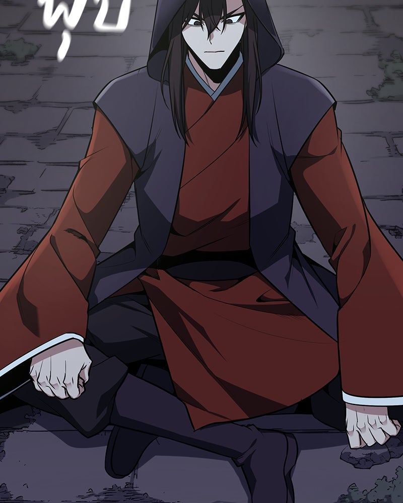 เกิดอีกทีเป็นว่าที่ประมุขลัทธิมาร - หน้า 173