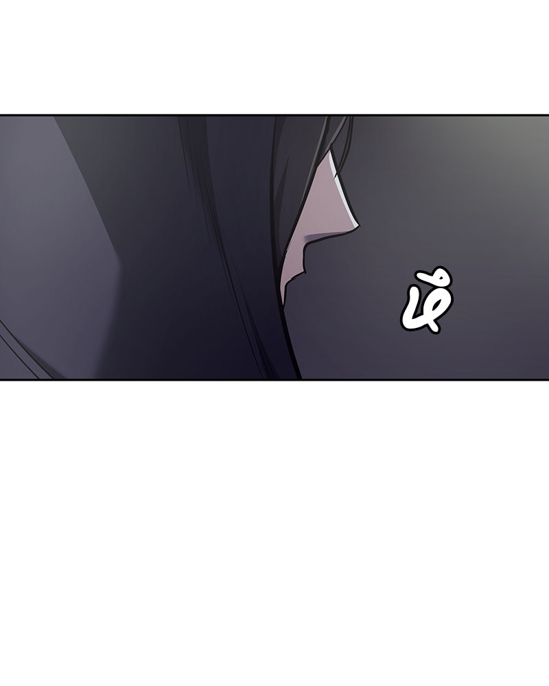 เกิดอีกทีเป็นว่าที่ประมุขลัทธิมาร - หน้า 267