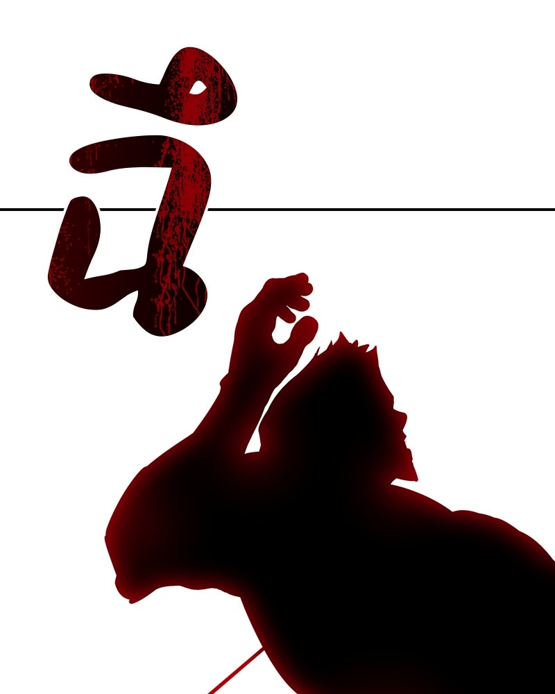 เกิดอีกทีเป็นว่าที่ประมุขลัทธิมาร - หน้า 28