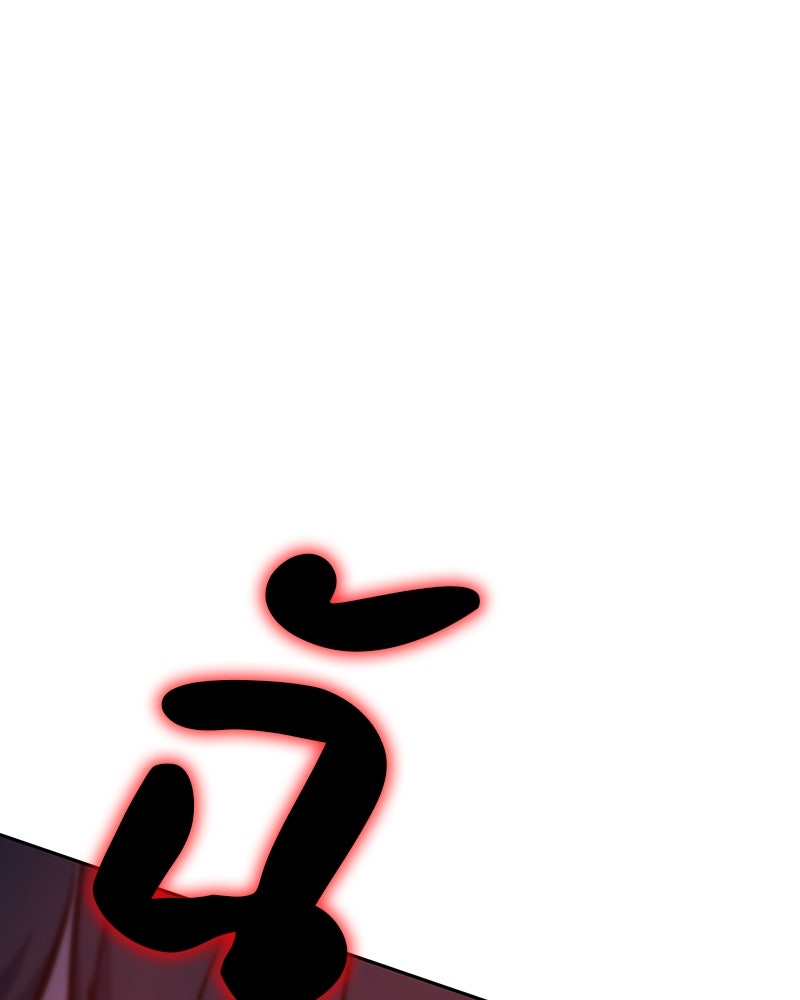 เกิดอีกทีเป็นว่าที่ประมุขลัทธิมาร - หน้า 247