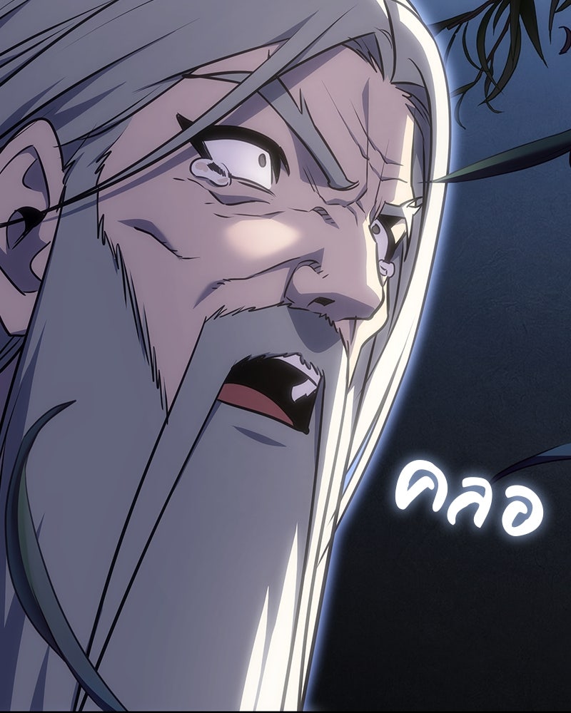 เกิดอีกทีเป็นว่าที่ประมุขลัทธิมาร - หน้า 176