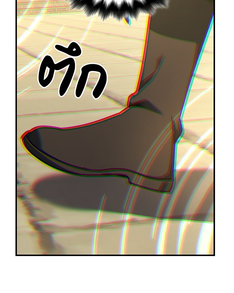 เกิดอีกทีเป็นว่าที่ประมุขลัทธิมาร - หน้า 176