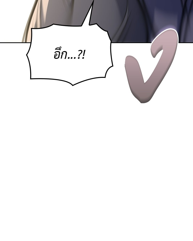 เกิดอีกทีเป็นว่าที่ประมุขลัทธิมาร - หน้า 116