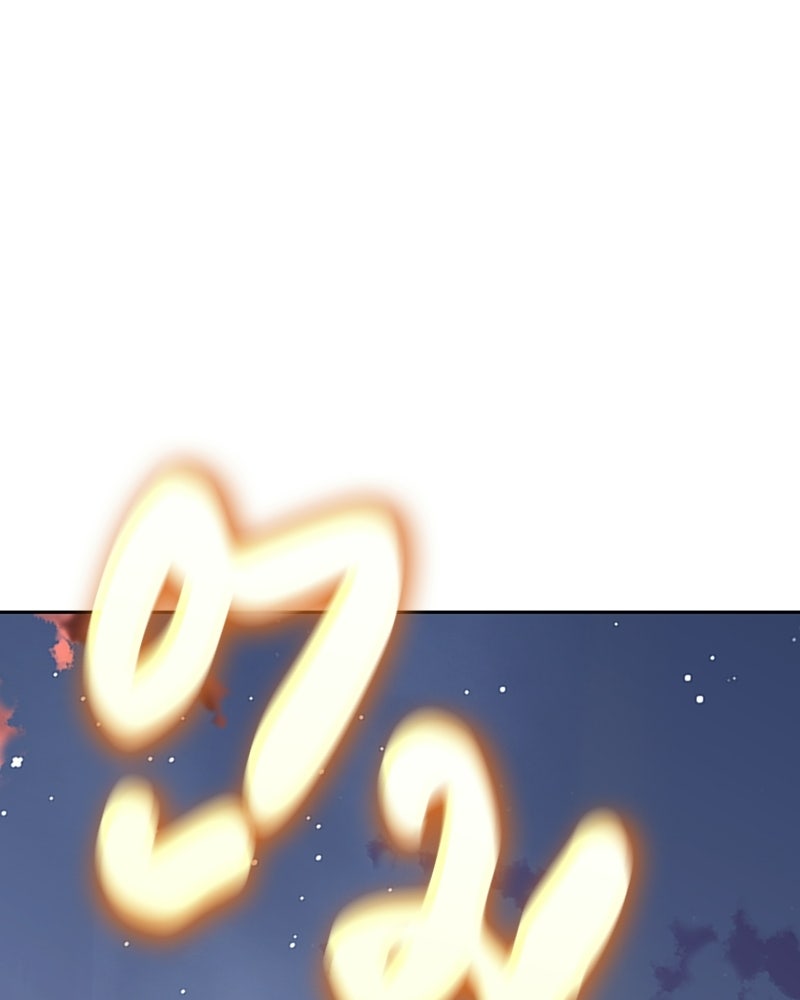 เกิดอีกทีเป็นว่าที่ประมุขลัทธิมาร - หน้า 133