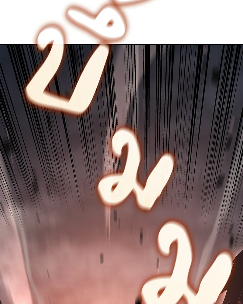 เกิดอีกทีเป็นว่าที่ประมุขลัทธิมาร - หน้า 215