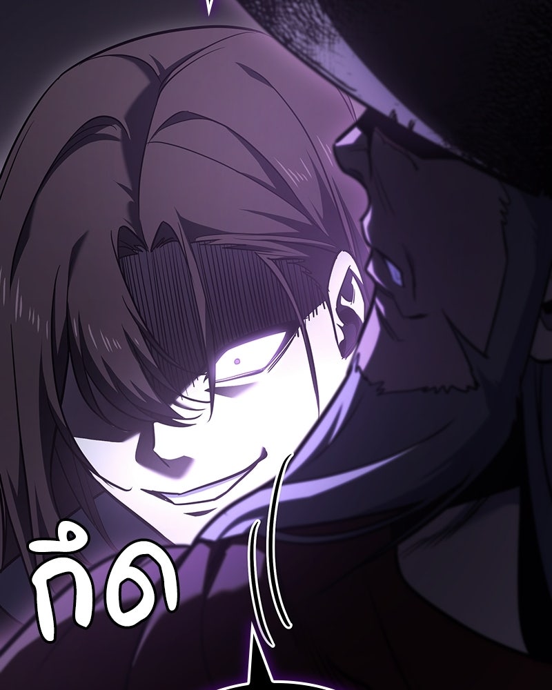 เกิดอีกทีเป็นว่าที่ประมุขลัทธิมาร - หน้า 151