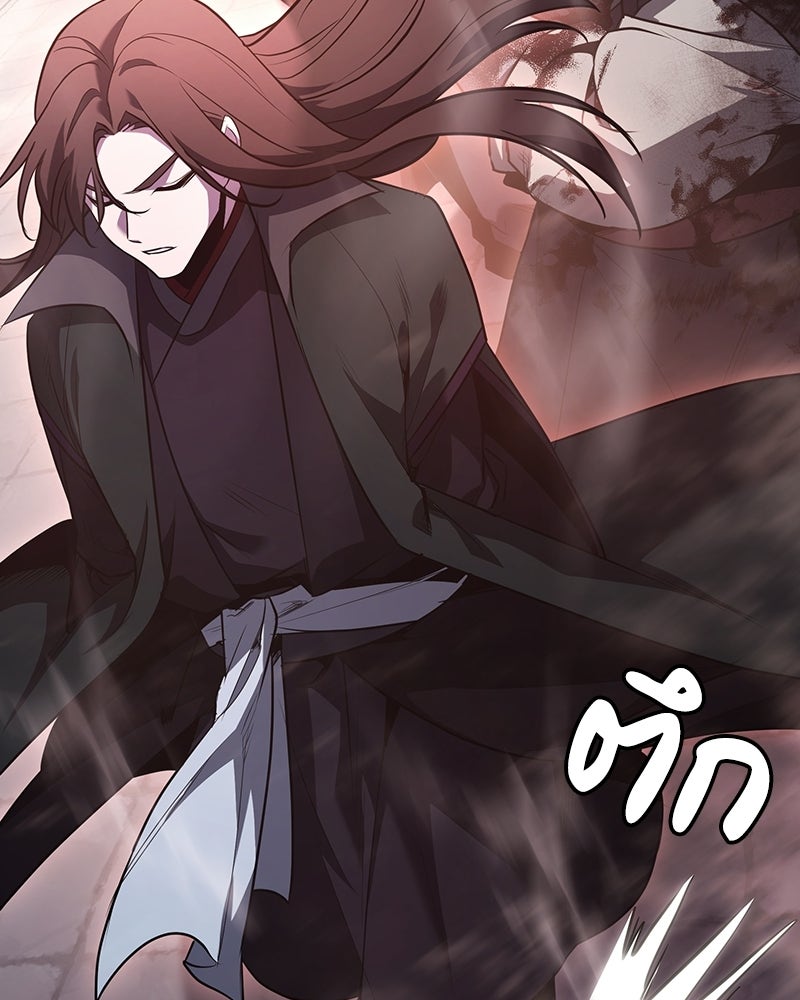 เกิดอีกทีเป็นว่าที่ประมุขลัทธิมาร - หน้า 290