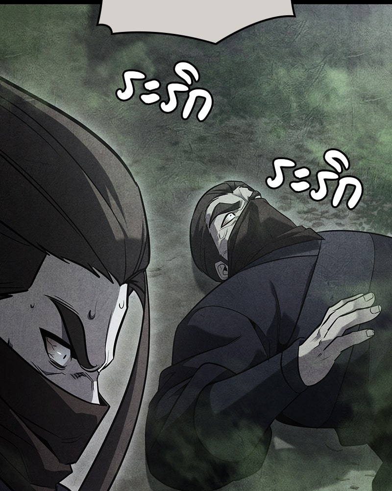 เกิดอีกทีเป็นว่าที่ประมุขลัทธิมาร - หน้า 113
