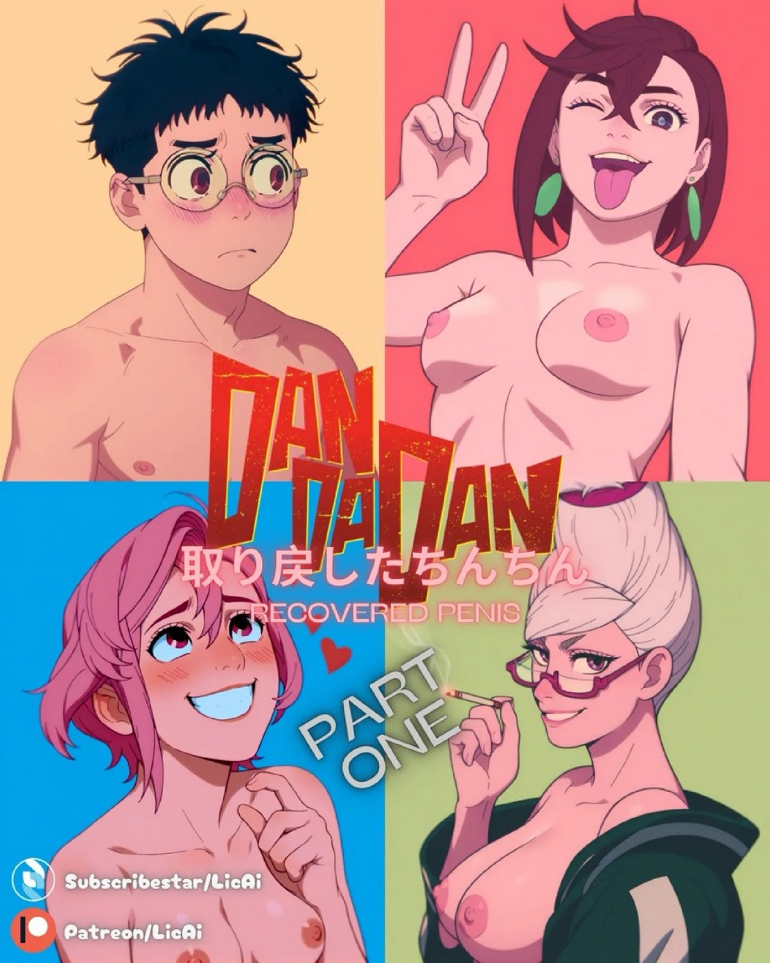 ทวงคืนลูกป๋องแป๋งให้ [LicAi] DanDaDan Recovered Penis (DanDaDan) - หน้า 1
