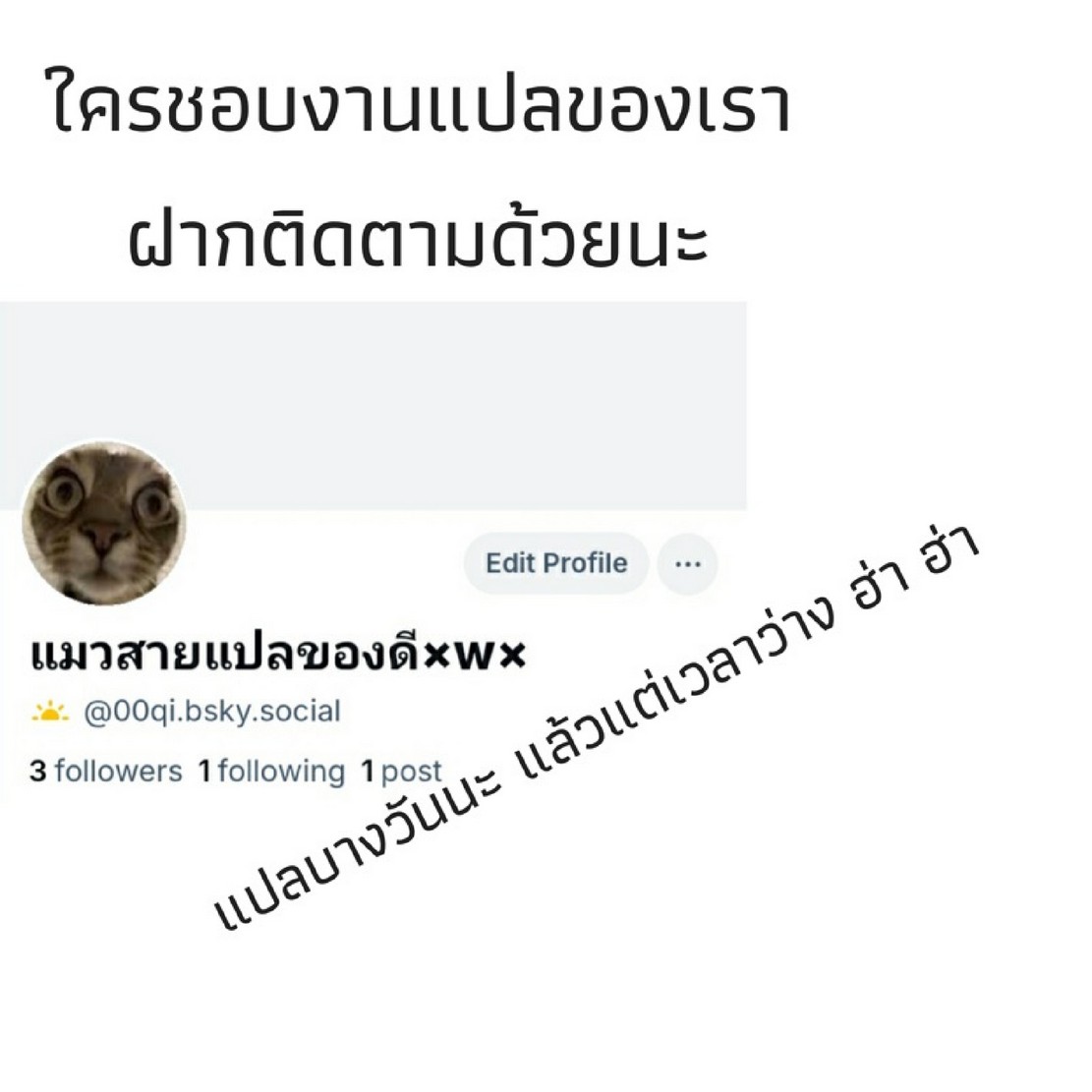 ทวงคืนลูกป๋องแป๋งให้ [LicAi] DanDaDan Recovered Penis (DanDaDan) - หน้า 44