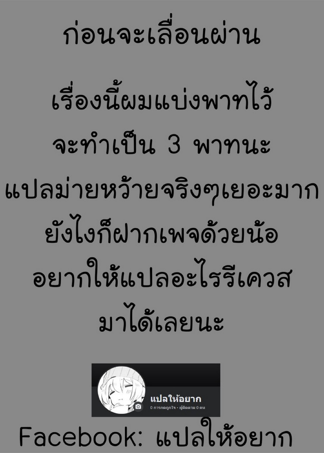 คนในภาพคือใครกันนะ [Bad Mushrooms (Chicke III, 4why)] 1/5 no Renai Kanjou (Gotoubun no Hanayome) - หน้า 2