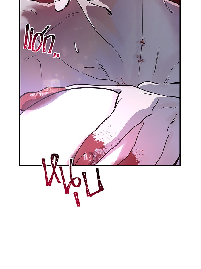 For the Queendom - หน้า 77