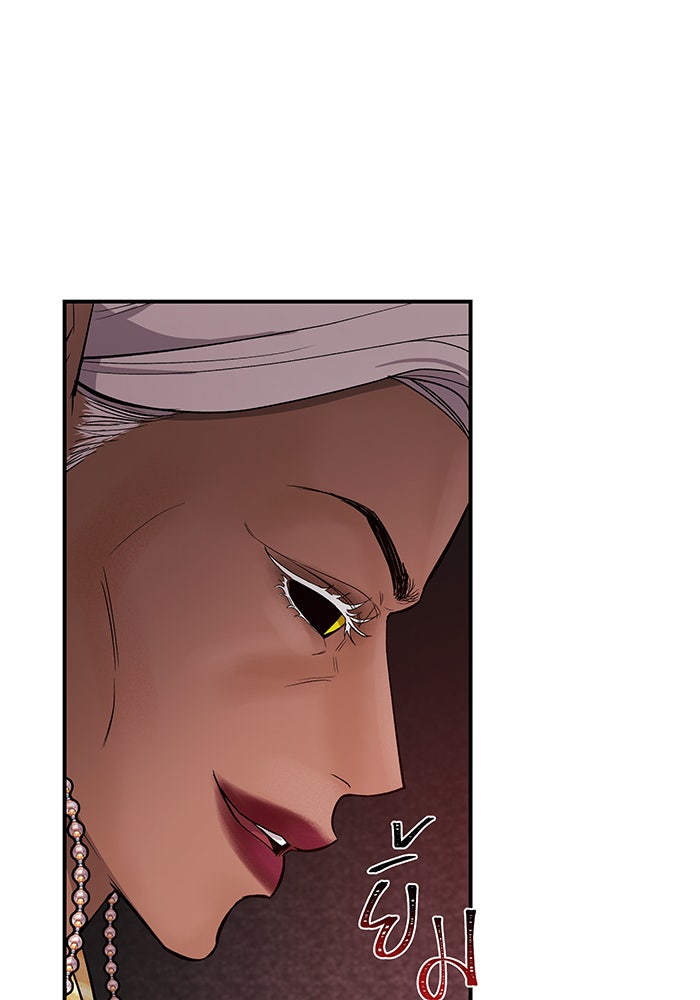 For the Queendom - หน้า 4