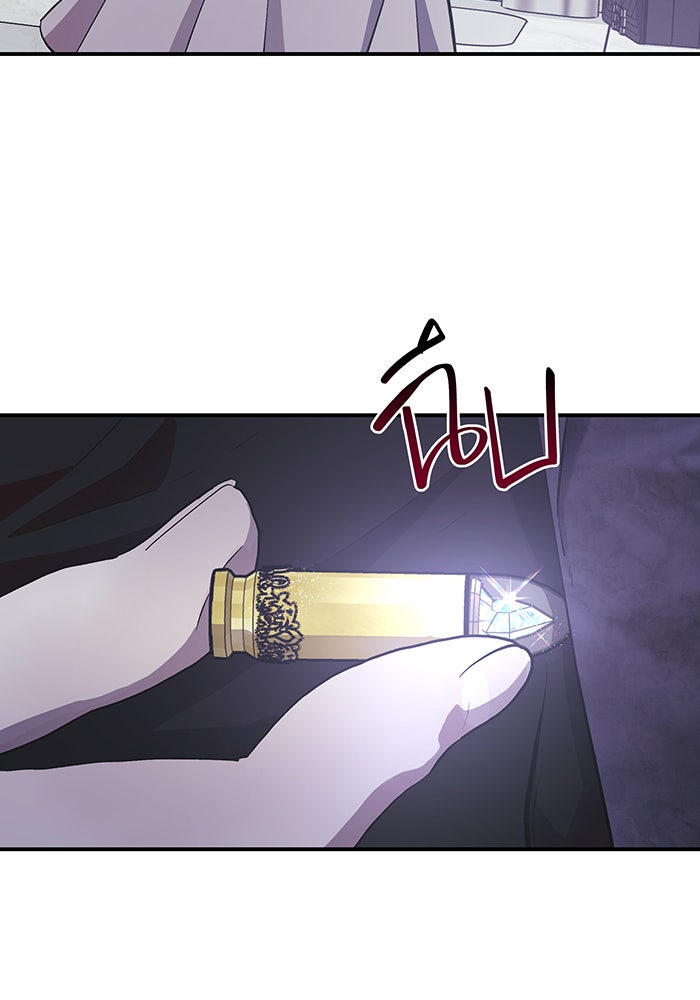 For the Queendom - หน้า 7