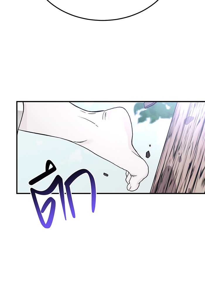 For the Queendom - หน้า 30
