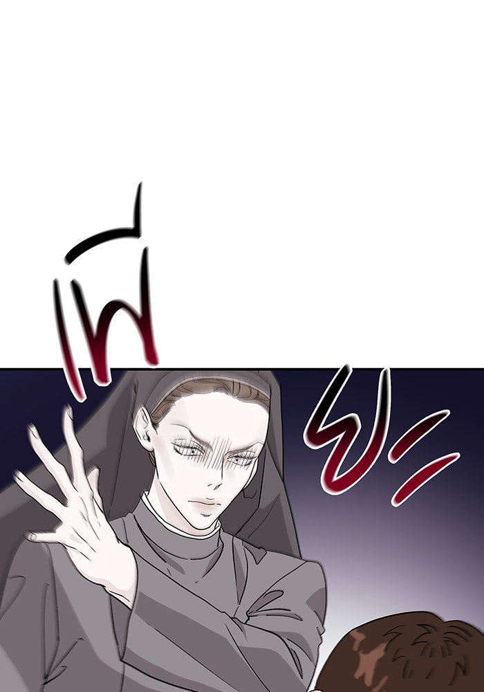 For the Queendom - หน้า 136