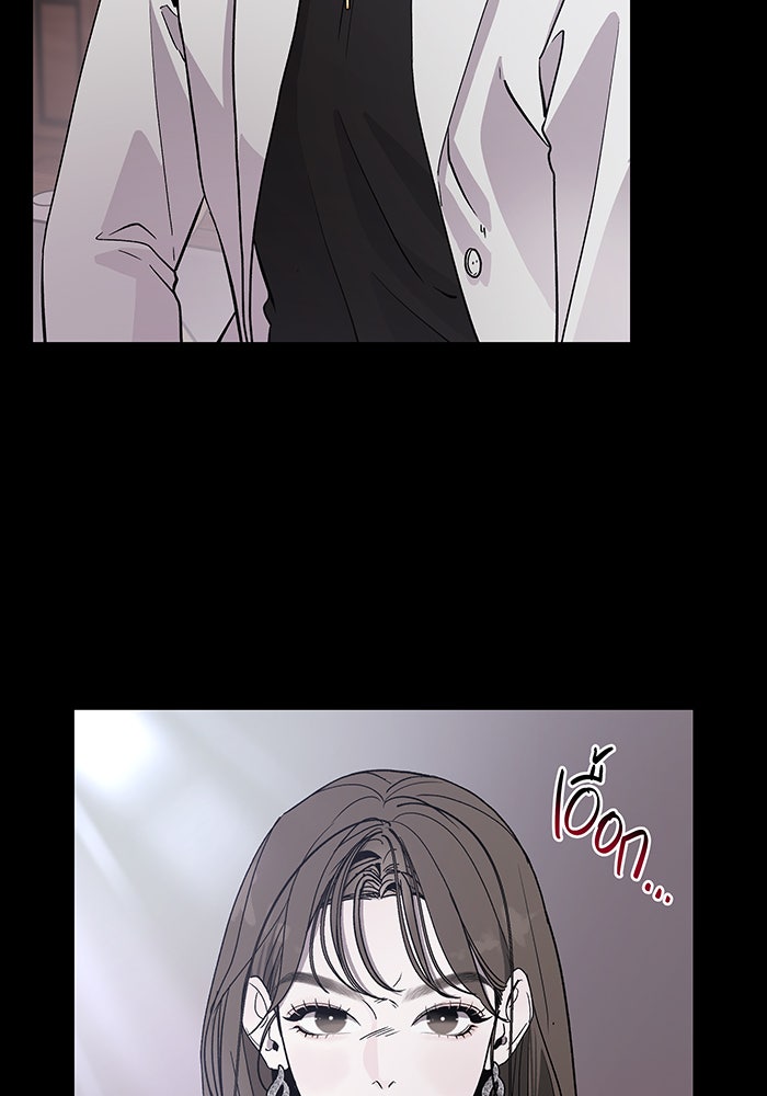 For the Queendom - หน้า 4