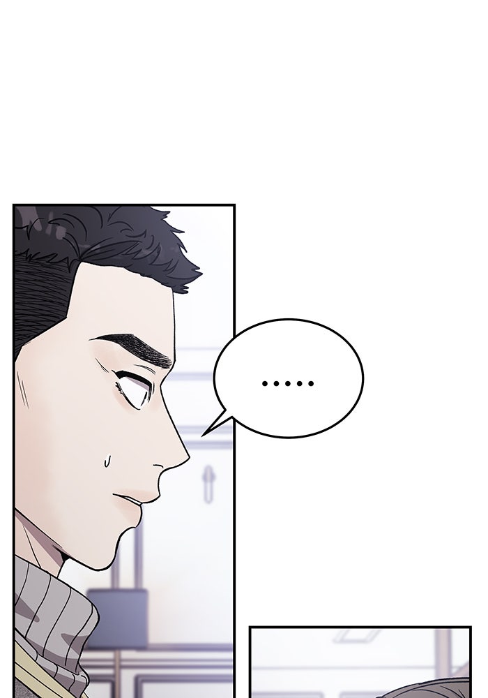 For the Queendom - หน้า 2