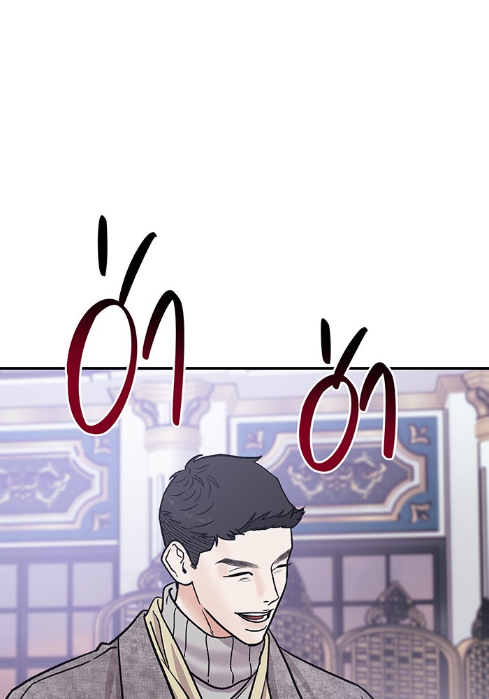 For the Queendom - หน้า 74
