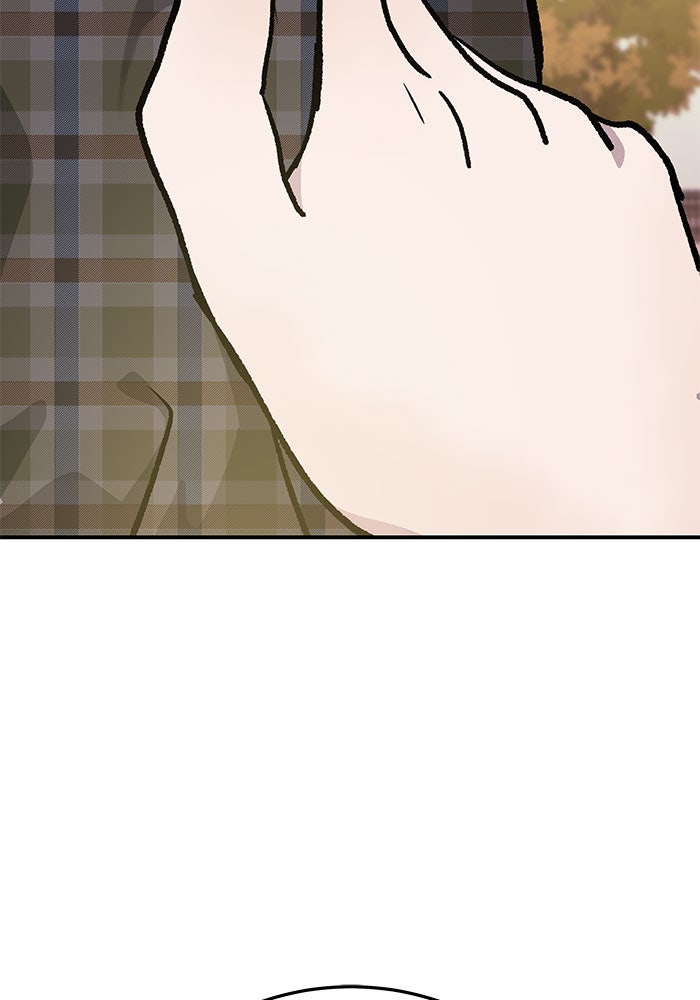 For the Queendom - หน้า 2