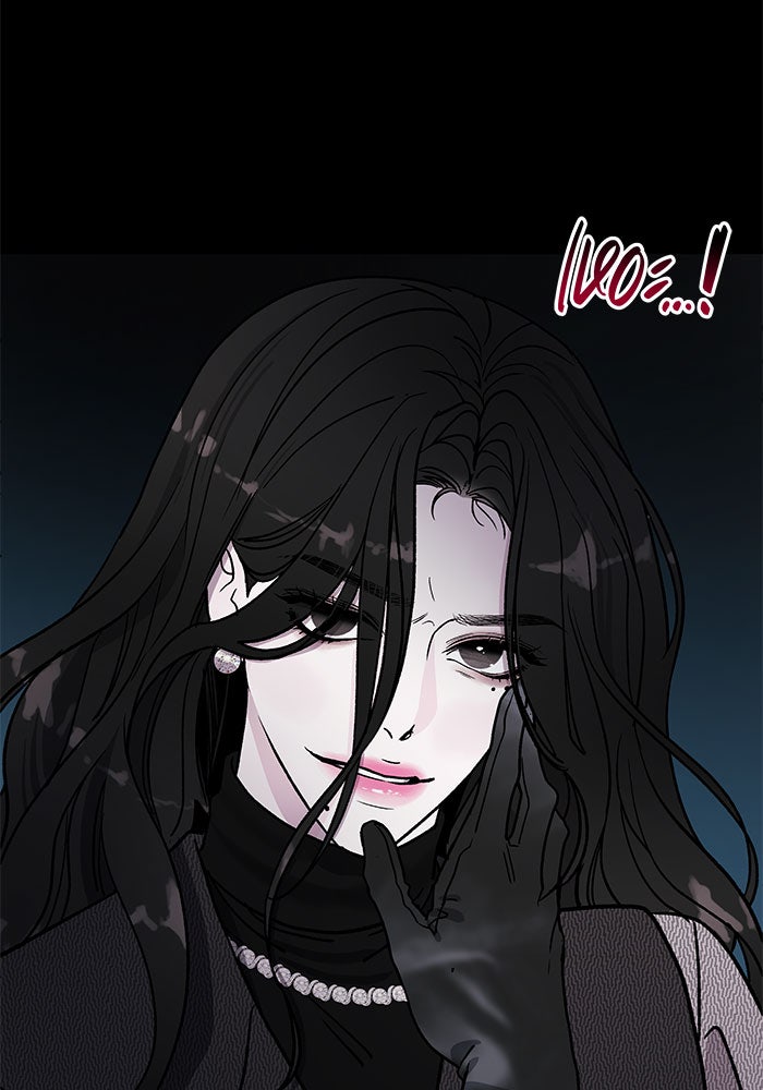 For the Queendom - หน้า 48