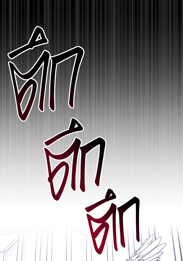 For the Queendom - หน้า 136