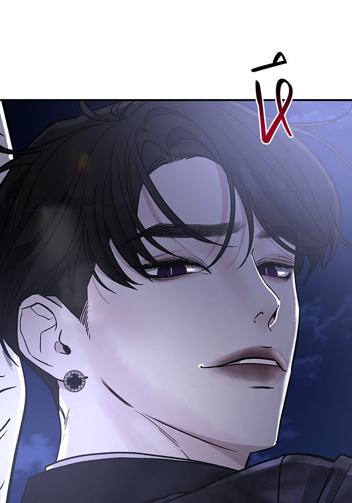 For the Queendom - หน้า 9