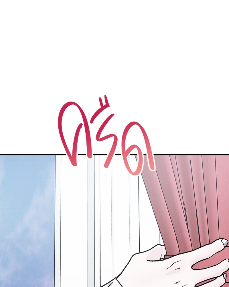 For the Queendom - หน้า 36