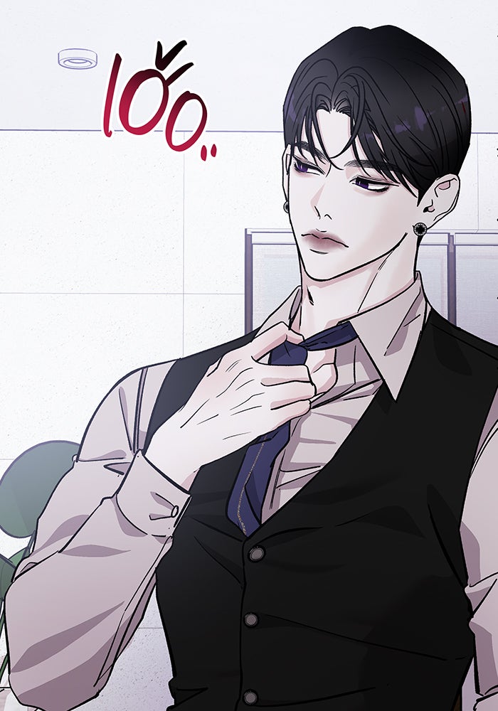 For the Queendom - หน้า 18