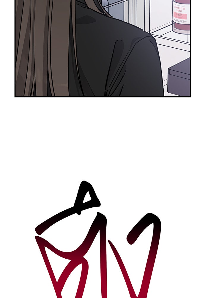 For the Queendom - หน้า 53