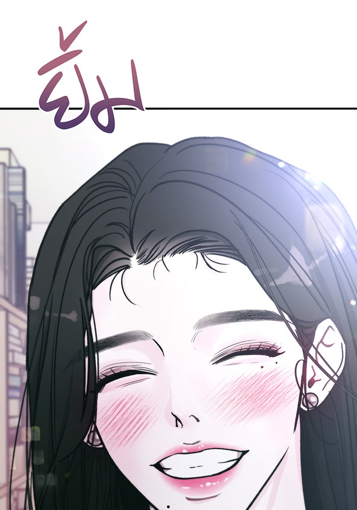 For the Queendom - หน้า 32