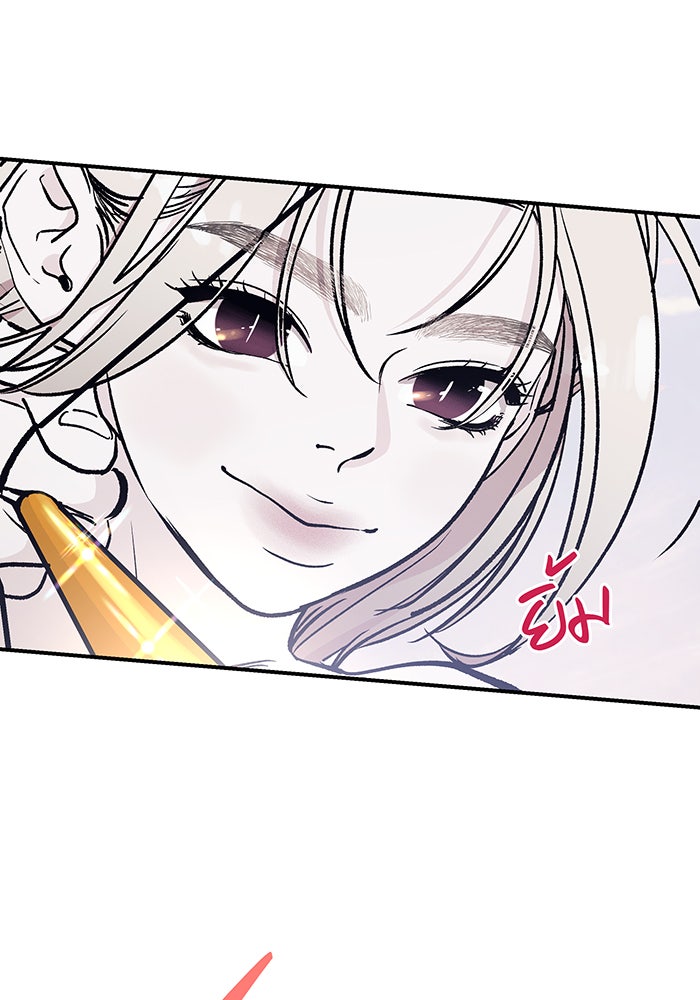 For the Queendom - หน้า 4