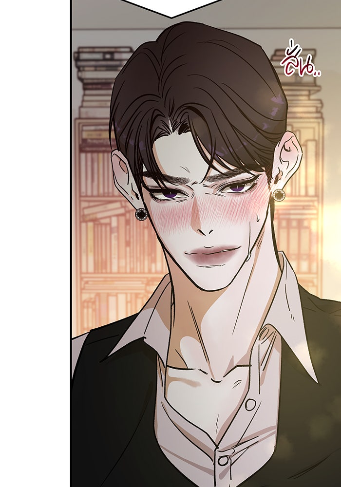 For the Queendom - หน้า 53