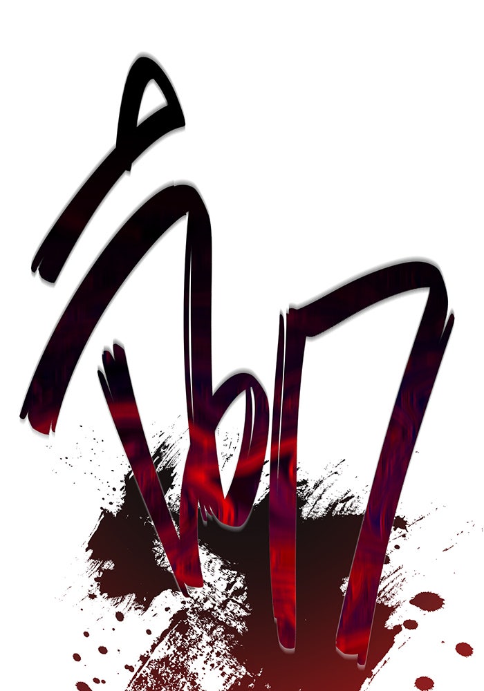 For the Queendom - หน้า 96