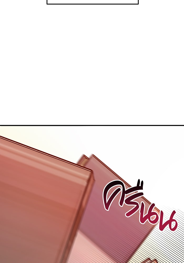 For the Queendom - หน้า 11