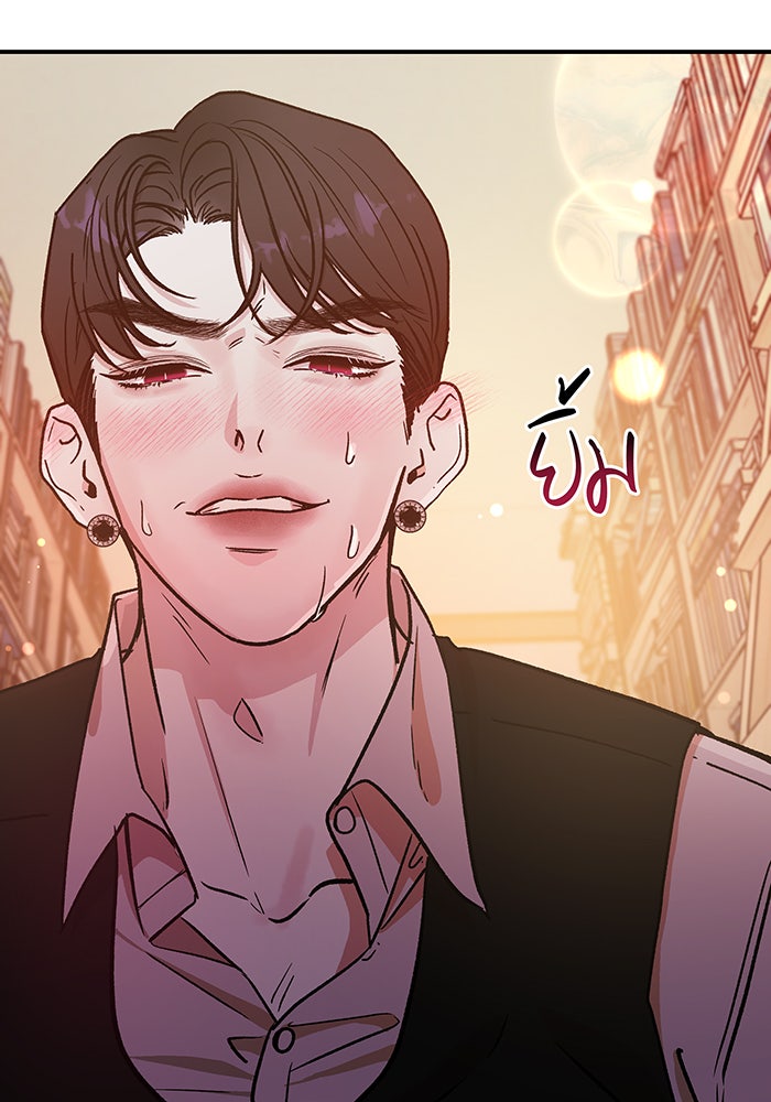For the Queendom - หน้า 17