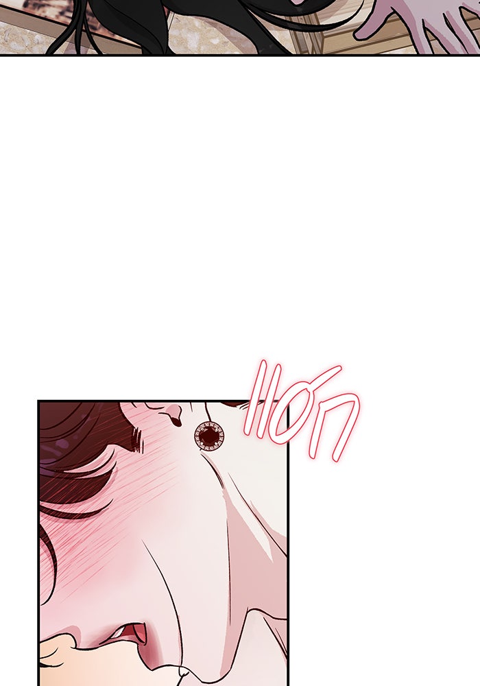 For the Queendom - หน้า 86