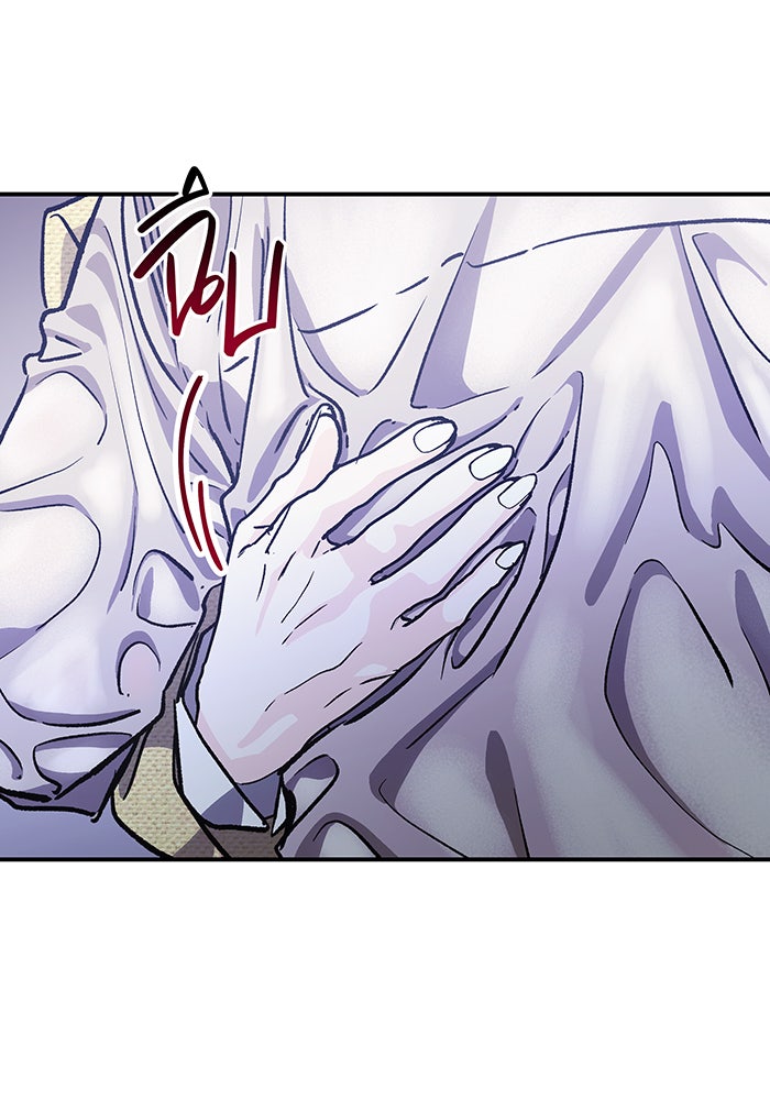 For the Queendom - หน้า 12