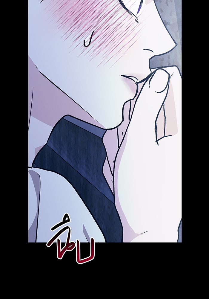 For the Queendom - หน้า 152